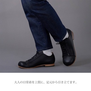【リッチブラウン】Classic Sneakers DECO レザーソールタイプ＜ハーフソールラバー加工なし＞《 日本製 DECO 革靴 皮 ファッション レザー 靴 シューズ 》【2520N0800