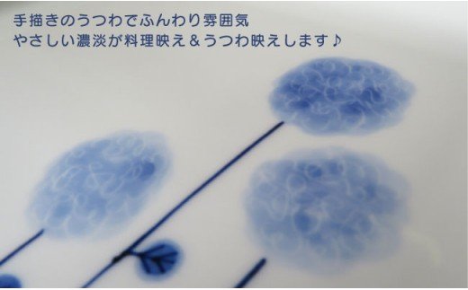 【波佐見焼】【朝食から夕食まで幅広く使える！】フラワーズ ペア角 プレート 角皿 取り皿 食器 【浜陶】 [XA05]
