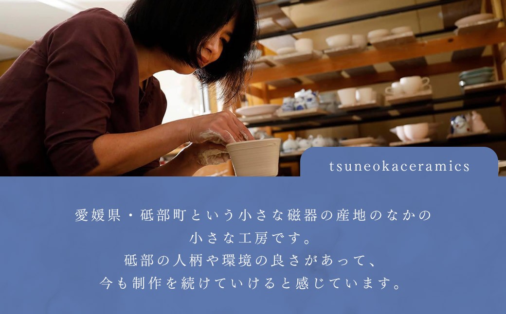 染付草文 風鈴 ふうりん 砥部焼 陶磁器 工芸 インテリア 和風 和紙 日本製【えひめの町（超）推し！（砥部町）】（509）