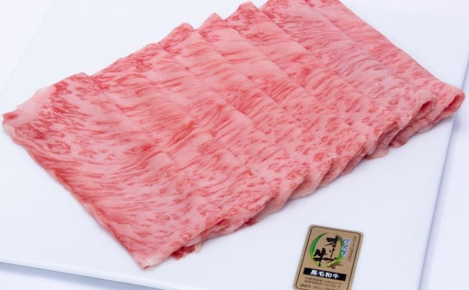 オリーブ牛 ロース しゃぶしゃぶ用 500g 香川県産 黒毛和牛 和牛 国産牛 牛肉 お肉 牛ロース ロース肉 しゃぶしゃぶ肉 牛しゃぶ しゃぶしゃぶ 鍋 瀬戸内海 オリーブ搾り果実 冷凍 ギフト 贈り物 お取り寄せ 行天食品 香川県 観音寺市