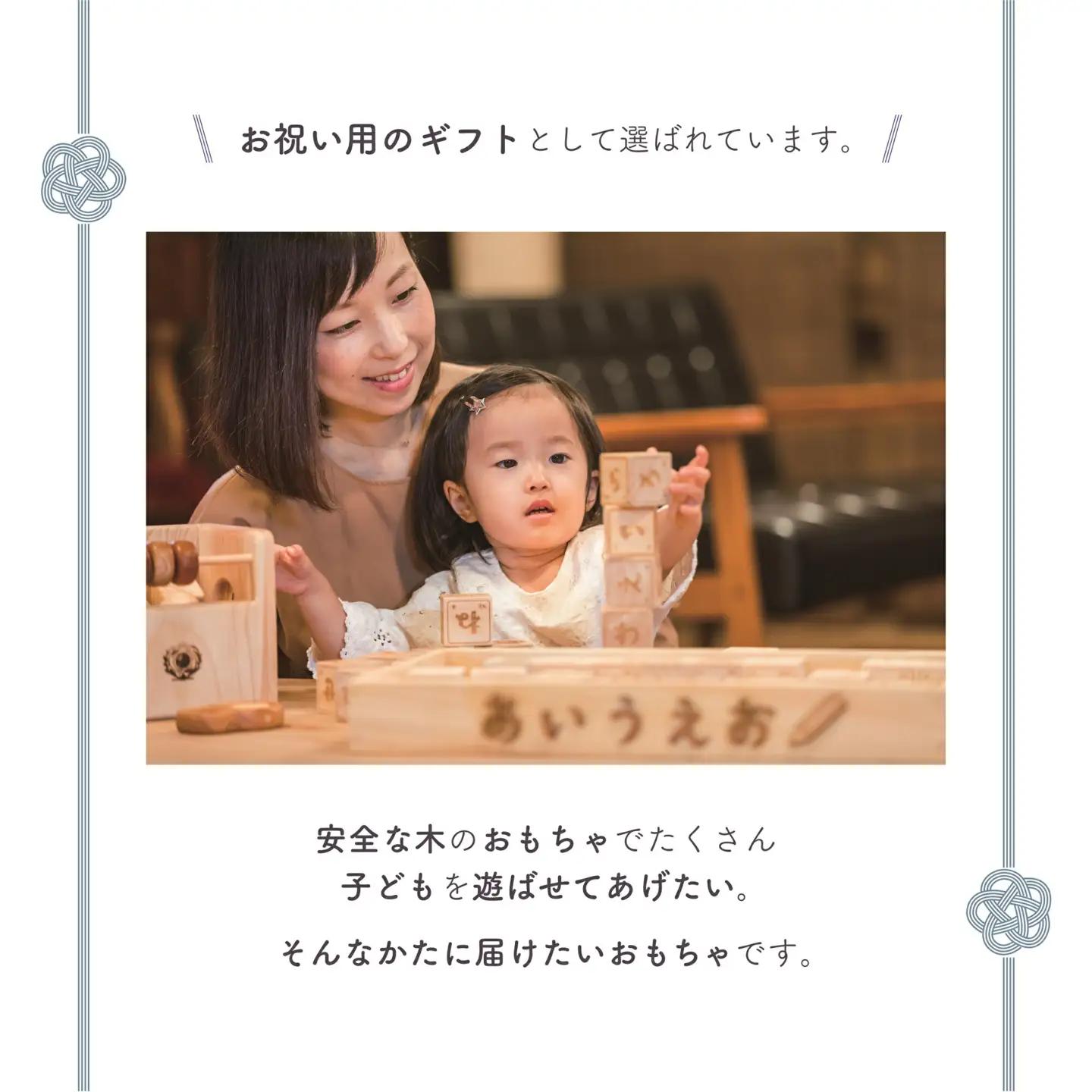 木のおもちゃ ちいさな大工道具セット 知育 プレゼント ギフト 受注生産品 山のくじら舎 受注生産品 名入れ可能【おもちゃ知育玩具/木製玩具】