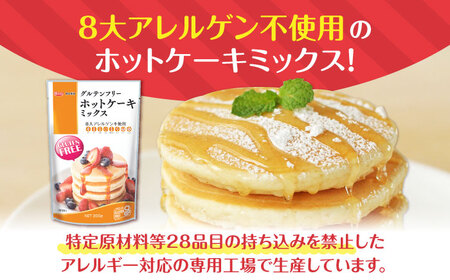 グルテンフリー ホットケーキミックス (200g×10袋 計2kg)【熊本製粉 株式会社】[AYBU001]