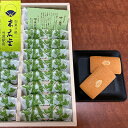 【ふるさと納税】竹の舞 20個入り 1箱 御菓子処 末広堂【 お菓子 スイーツ 焼き菓子 おやつ ティータイム 食後 アレンジ フィナンシェタイプ フィナンシェ風 素材 風味 】