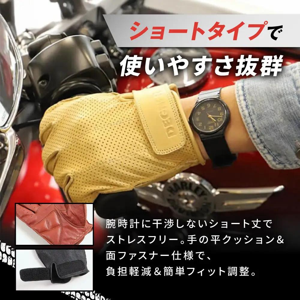 【デグナー】レザー ツーリング メッシュグローブ ブラウン M｜京都 バイクギア 人気ブランド バイク