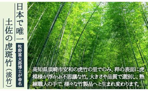 虎竹スクエアバスケット 【書類籠】 【山岸竹材店】