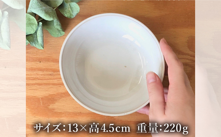 【美濃焼/みずなみ焼】 しのぎ マルチボウルS 13cm 4個セット くすみホワイト・ブルーグレー 瑞浪市 / 山喜製陶 食器 小鉢 ボウル [AZCP028]