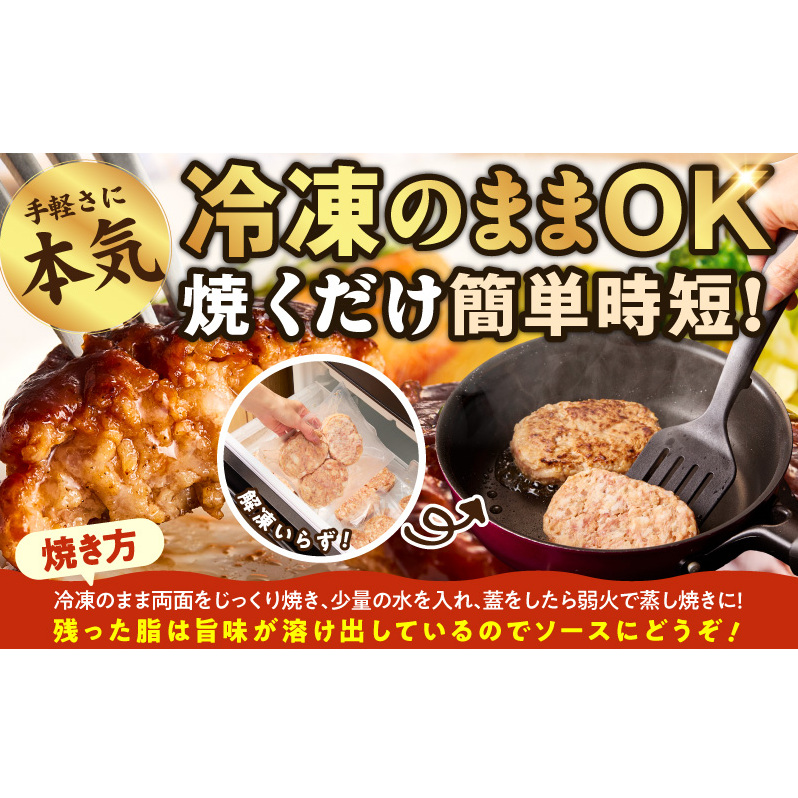 肉の泉佐野 ハンバーグ 30個（合計3.6kg）【黒毛和牛 なにわポーク入り 120g×30個 小分け 冷凍 ストック 人気 総菜 はんばーぐ 訳あり 簡単調理 おかず お弁当】 CFX0115_イメ