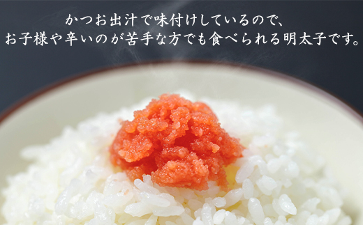 【北海道産】ほぐし明太子 900g（300g×3p）お試し たらこ 小
