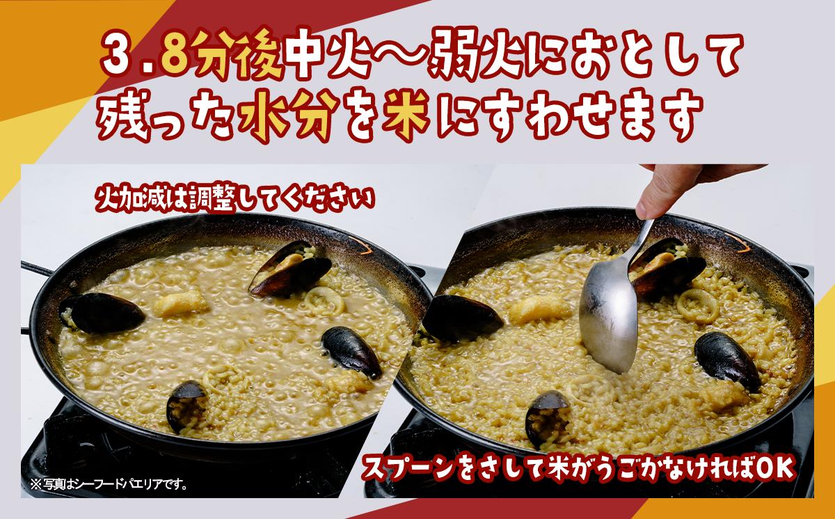 お店の味を簡単調理!「イベリコ豚」手ぶらでパエリアセット【 パエリア イベリコ豚 手軽 便利 簡単 料理 豚肉 豚 ぱえりあ BBQ キャンプ パーティー パック 】