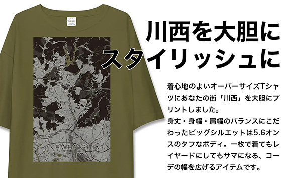 【川西】地図柄ビッグシルエットTシャツ（シティーグリーン）Mサイズ