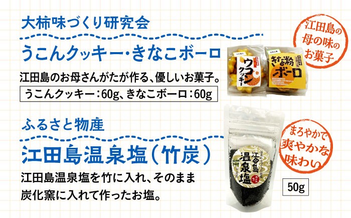 瀬戸内 牡蠣 かき カキ オリーブオイル うどん 麺 味噌 醤油 調味料 特産品