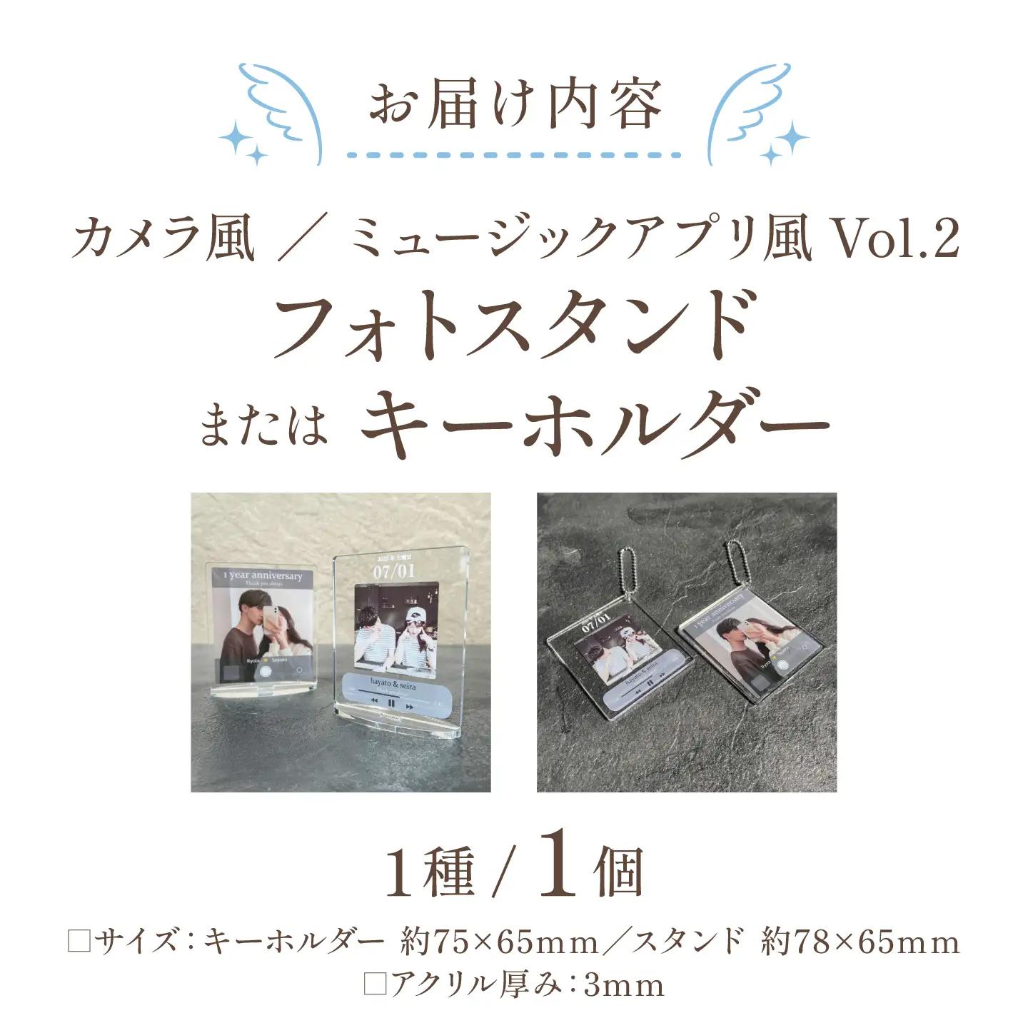 【 SNS風フォトフレームVol.2　スタンド/キーホルダー 】[BMAN012]