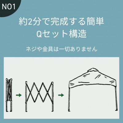 ふるさと納税 城陽市 ソーラーブロック Qセットタープ200　キャンプやアウトドア、BBQで熱中症対策!71204014 |  | 01