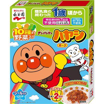 ふるさと納税 松阪市 【最短当日発送】アンパンマンハヤシ ポーク ミニパック 　1箱2袋入×14箱(28袋)