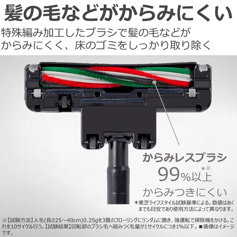 東芝 掃除機 キャニスター VC-CF33(H) 本体質量2.2Kg
