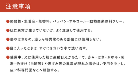 【 3か月連続 定期便 】 ベビー ミルクローション うるおいプラス 300g