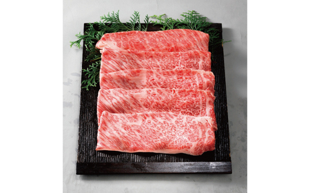 【訳アリ】佐賀牛肩ローススライス 300g / すきやき しゃぶしゃぶ / 佐賀県 / 上場食肉[41AOCS049]