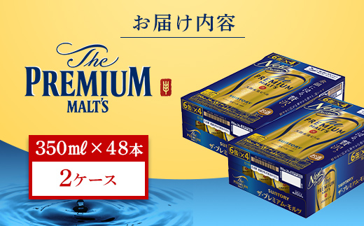 FKK19-751_サントリー ザ・プレミアム・モルツ 350ml×2ケース(48缶) 熊本県 嘉島町 ビール