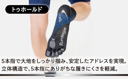 【25-27cm】【3色セット】Runtage ゴルフソックス アスリートラウンドPRO type FF ５本指 ショート丈【イイダ靴下株式会社】[HBB023]