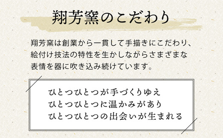 【波佐見焼】ホワイトライン ビアカップ スマートシェア マットブラック 2個セット 食器 皿 タンブラー【翔芳窯】[FE242]