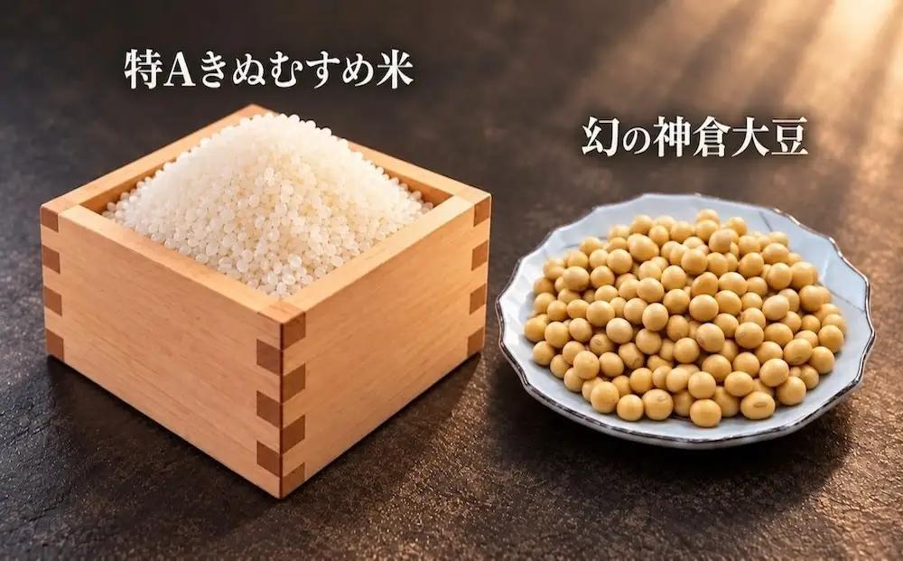 【数量限定】幻の神倉大豆×特Aきぬむすめ米｜小谷ばあちゃんの手作り「福みそ」300g×2パック【無添加・保存料不使用】