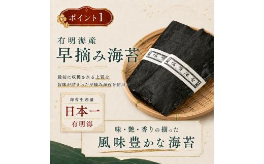 【5営業日以内発送】 かね岩海苔 有明海産 特選 ホームパック 1280枚 (80枚×16個) | Home Pack かね岩 かねいわ 有明海苔 味付海苔 味海苔 海苔 のり ノリ 早摘み 高級 国