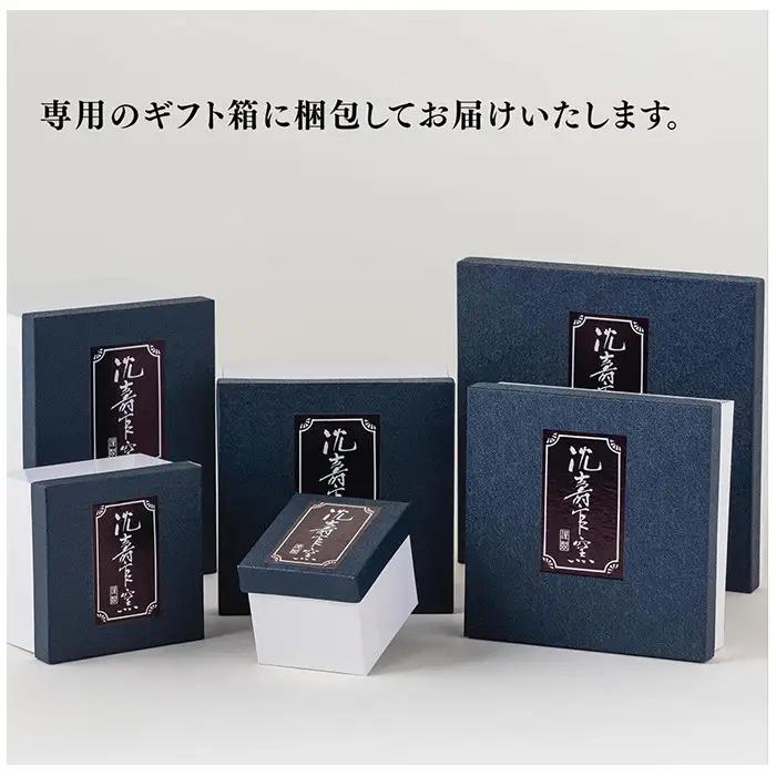 No.060 ワラ灰鉢(大) 国産 日本製 陶芸品 焼物 陶器 伝統工芸品【壽官陶苑】