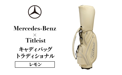 Mercedes-Benz x Titleist キャディバッグ トラディショナル  レモン メルセデス ベンツ メルセデス・ベンツ Mercedes-Benz [№5346-2112]