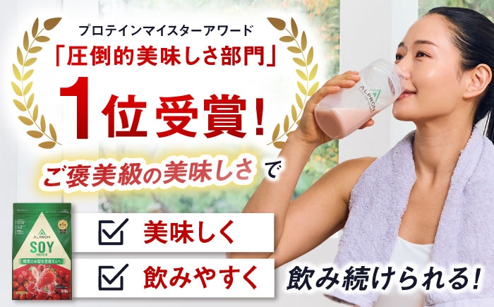 プロテイン ソイプロテイン 筋トレ タンパク質 アルプロン セット 大容量