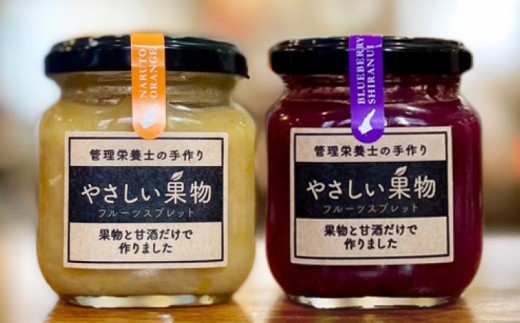 果物と米麹の甘酒だけで作った低糖度のジャム