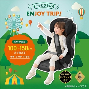 【119366】 ジョイトリップ アドバンス  for Kids R129 エッグショック MA　（ブラウン）　【11100-0767】