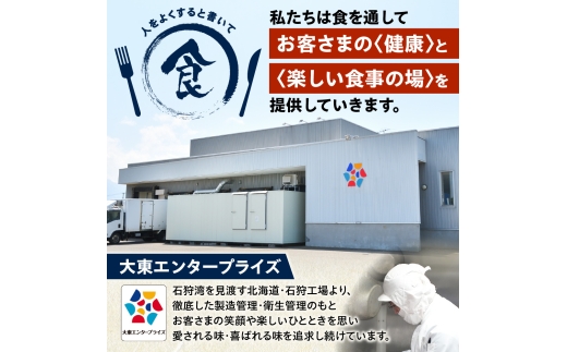 すみれ監修 豚ホルモン コク味噌　1kg｜名店 焼肉 北海道 石狩市