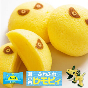 【ふるさと納税】【怪獣レモン】瀬戸内ふわふわレモピィ6個箱（レモンカスタードクリーム） お菓子 ムーンケーキ 怪獣レモン 定番 和菓子 洋菓子 和洋菓子  生菓子  スイーツ 広島県ふるさと納税 【広