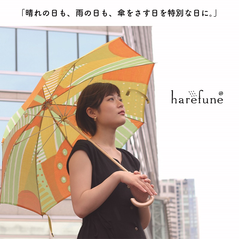 ハレフネ【マイカ】晴雨兼用傘　スカイブルー