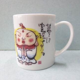 カエルさん・お地蔵さんマグカップセット 有田焼 陶楽 A20-326_イメージ2