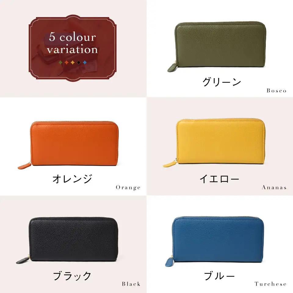 ブラック MURA イタリアンレザー 長財布｜財布