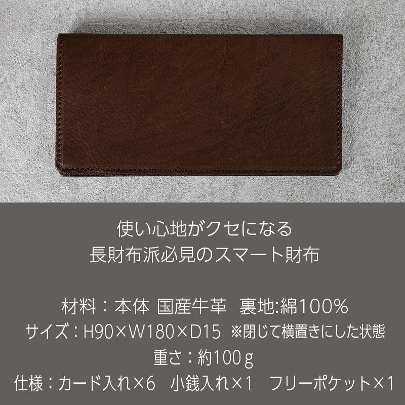 長財布 Andy 日本製 革製品 本革 レザー 手作り ブラウン