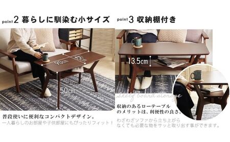 センターテーブル Meidan メイダン 90幅 机 テーブル ローテーブル リビングテーブル コーヒーテーブル ソファテーブル 木製 おしゃれ インテリア 家具 兵庫 兵庫県 小野市 ブラウン