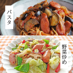 訳あり ウインナー 1kg ウインナー BM106-1 
