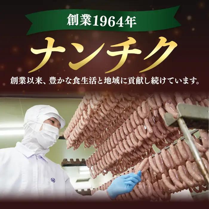 【訳あり】 業務用 荒挽き 恵み ウインナー 計2kg (1kg×2P) 訳あり ソーセージ 豚肉【ナンチク】A332-v01