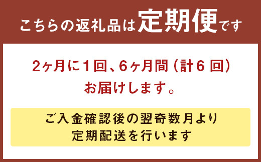 【生豆を50℃洗浄】こだわりドリップ珈琲 60個セット  (6ヶ月定期便)