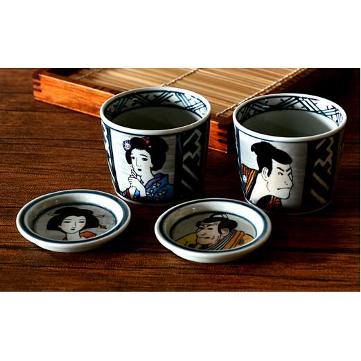 有田焼 写楽・夢二 そば猪口セット【ARITAYAKI-STORE】 そばちょこ カップ フリーカップ 2個 和柄 35000円 3.5万円 A35-553