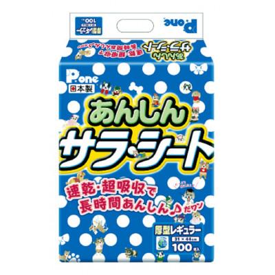 ふるさと納税 三豊市 M137-0016_あんしんサラ・シートレギュラー100枚入×4個