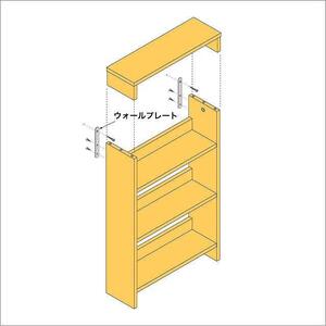 北欧パイン無垢　本棚（B５サイズ）　横幅71～80cm