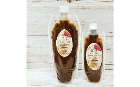 大熱のなつめジンジャーチャイペースト 小袋210g【なつめ 生姜 ジンジャー スパイス チャイ 和紅茶 パン ヨーグルト ミルク割り 広島県 福山市】