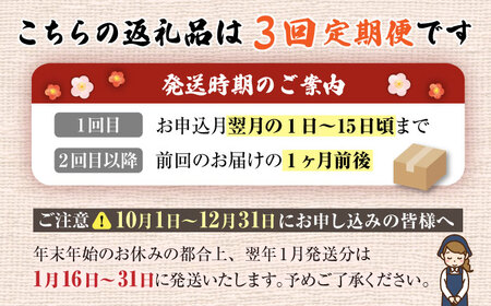 【3回定期便】栗・バター入りどら焼き 20個 〈ランキング全国6位！〉【梅園菓子舗】和菓子 ギフト  [TAF002]