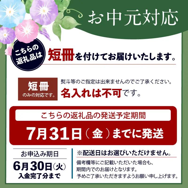 【お中元 外熨斗(短冊) 対応可能】養液栽培メロン「璻」1玉【Special】（糖度14度以上、重さ1.3㎏以上）【熨斗対応可能】