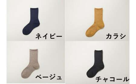 919 冷え性さんのためのルームソックス（ネイビー）