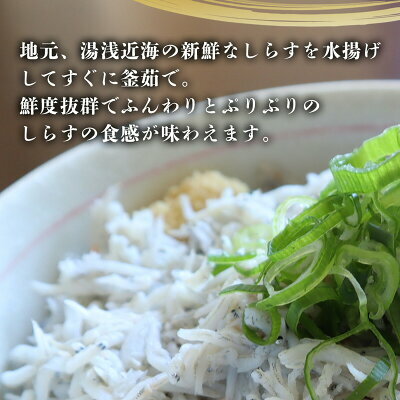 G7021_和歌山産 釜揚げしらす 500g_イメージ2