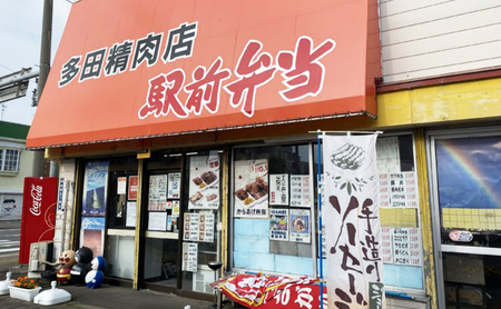 北海道 マトン ジンギスカン 味付 2kg 500g ×4 羊肉 お肉 焼肉 BBQ キャンプ 花見 上富良野町